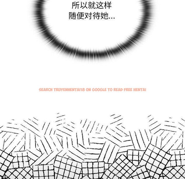 查看漫画大企業裏的小秘密/在大企業當廢柴 - 第29話 - tymanga.com中的3169506图片