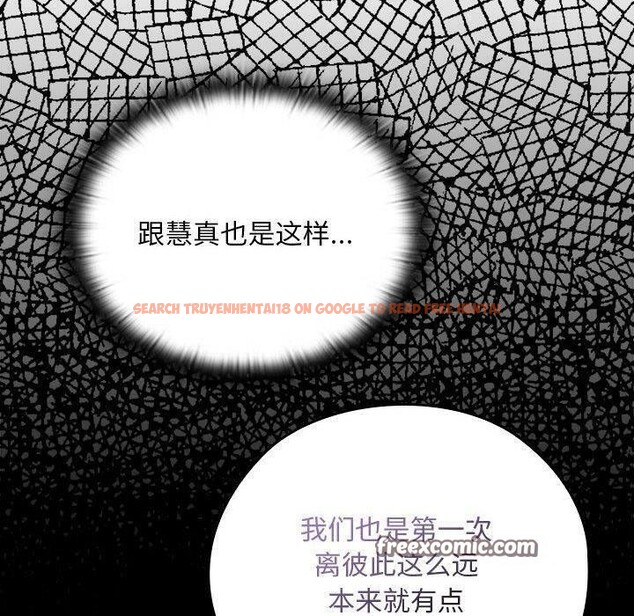 查看漫画大企業裏的小秘密/在大企業當廢柴 - 第29話 - tymanga.com中的3169507图片