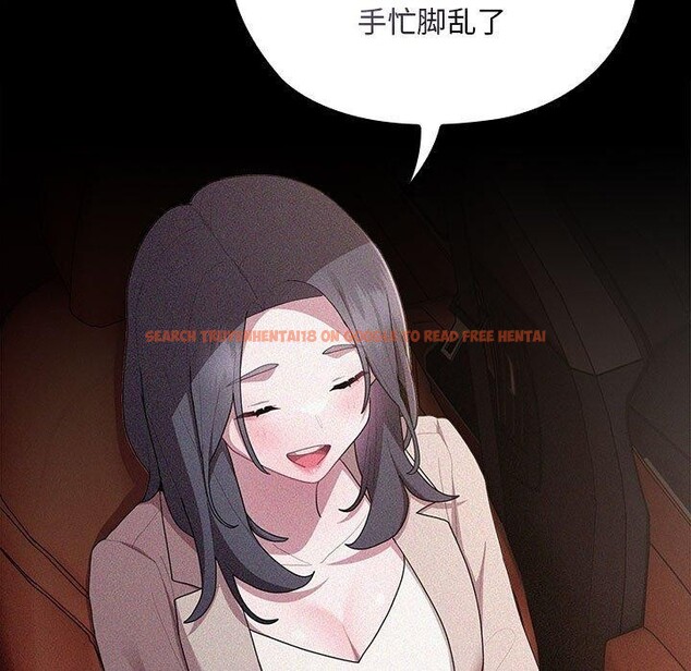 查看漫画大企業裏的小秘密/在大企業當廢柴 - 第29話 - tymanga.com中的3169508图片