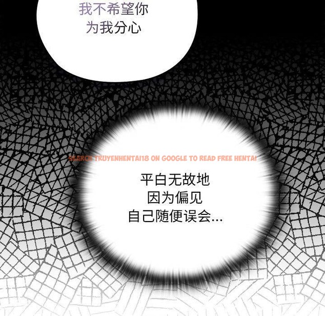 查看漫画大企業裏的小秘密/在大企業當廢柴 - 第29話 - tymanga.com中的3169510图片
