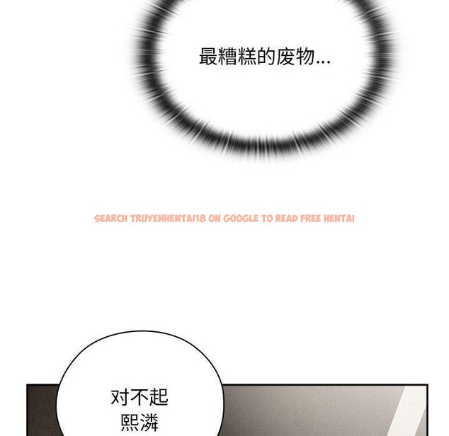 查看漫画大企業裏的小秘密/在大企業當廢柴 - 第29話 - tymanga.com中的3169513图片