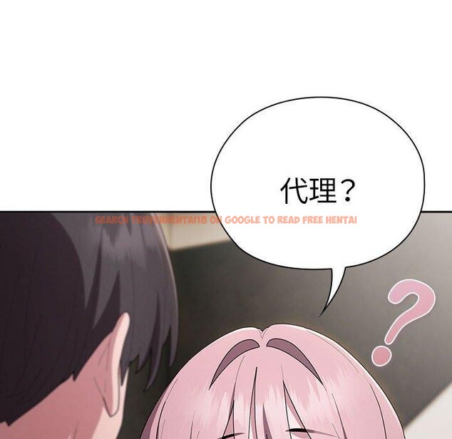查看漫画大企業裏的小秘密/在大企業當廢柴 - 第29話 - tymanga.com中的3169515图片