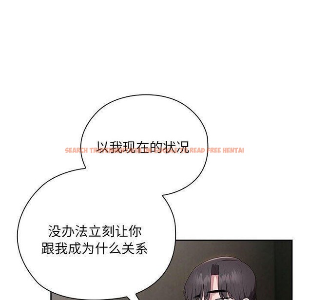 查看漫画大企業裏的小秘密/在大企業當廢柴 - 第29話 - tymanga.com中的3169517图片