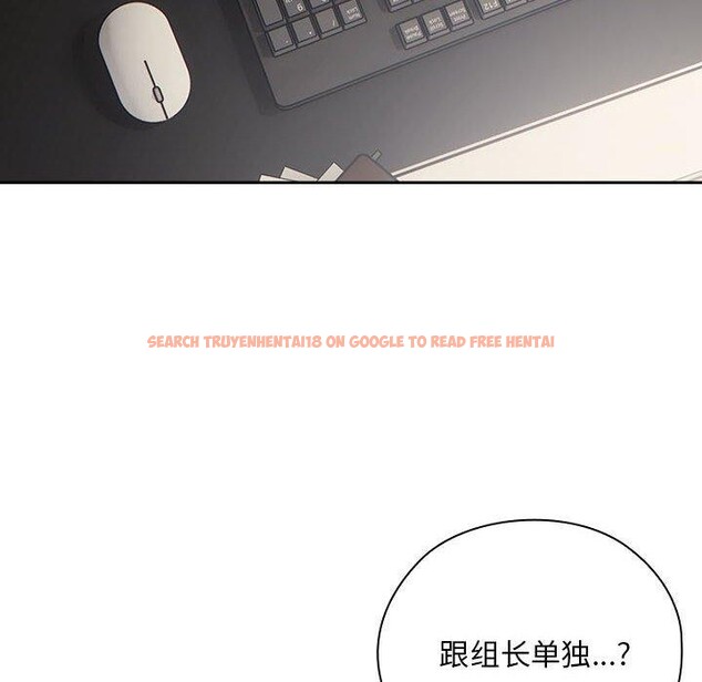 查看漫画大企業裏的小秘密/在大企業當廢柴 - 第29話 - tymanga.com中的3169523图片