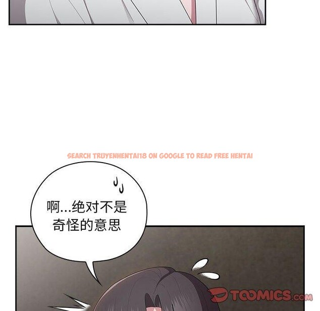 查看漫画大企業裏的小秘密/在大企業當廢柴 - 第29話 - tymanga.com中的3169525图片