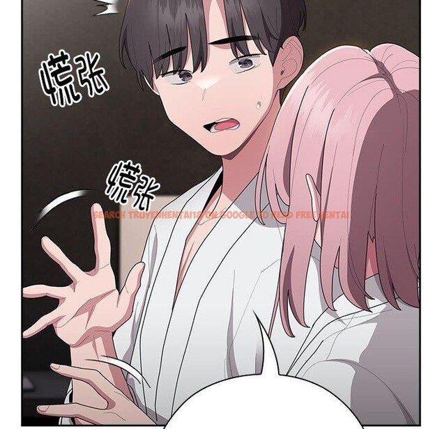 查看漫画大企業裏的小秘密/在大企業當廢柴 - 第29話 - tymanga.com中的3169526图片