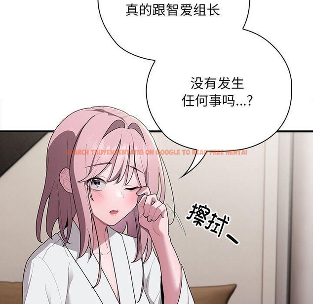 查看漫画大企業裏的小秘密/在大企業當廢柴 - 第29話 - tymanga.com中的3169528图片