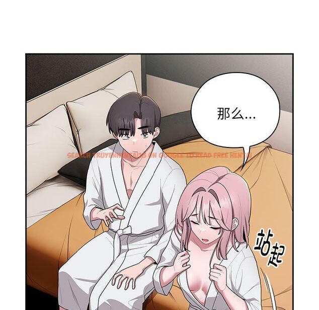 查看漫画大企業裏的小秘密/在大企業當廢柴 - 第29話 - tymanga.com中的3169532图片