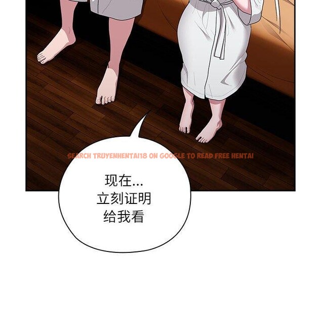 查看漫画大企業裏的小秘密/在大企業當廢柴 - 第29話 - tymanga.com中的3169533图片