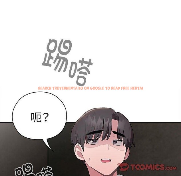 查看漫画大企業裏的小秘密/在大企業當廢柴 - 第29話 - tymanga.com中的3169534图片