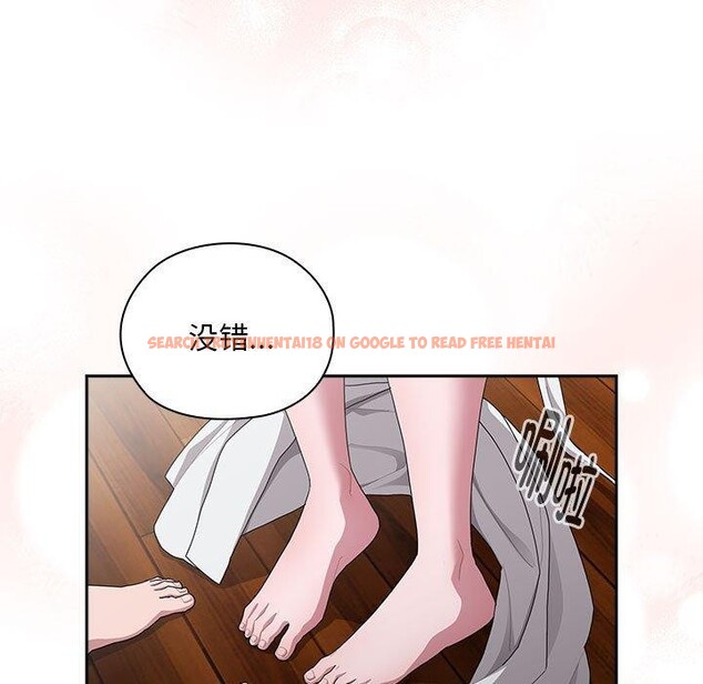 查看漫画大企業裏的小秘密/在大企業當廢柴 - 第29話 - tymanga.com中的3169536图片