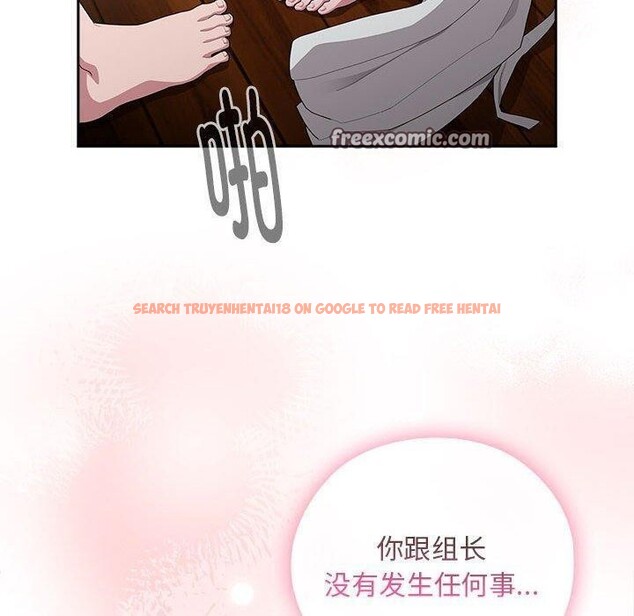 查看漫画大企業裏的小秘密/在大企業當廢柴 - 第29話 - tymanga.com中的3169537图片
