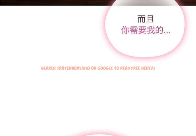查看漫画大企業裏的小秘密/在大企業當廢柴 - 第30話 - tymanga.com中的3197998图片