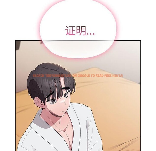 查看漫画大企業裏的小秘密/在大企業當廢柴 - 第30話 - tymanga.com中的3197999图片