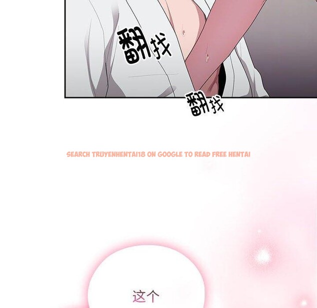 查看漫画大企業裏的小秘密/在大企業當廢柴 - 第30話 - tymanga.com中的3198006图片