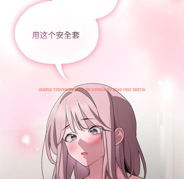 查看漫画大企業裏的小秘密/在大企業當廢柴 - 第30話 - tymanga.com中的3198007图片