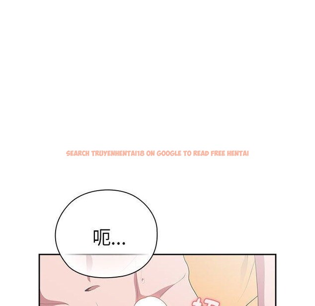 查看漫画大企業裏的小秘密/在大企業當廢柴 - 第30話 - tymanga.com中的3198012图片