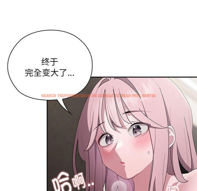 查看漫画大企業裏的小秘密/在大企業當廢柴 - 第30話 - tymanga.com中的3198014图片