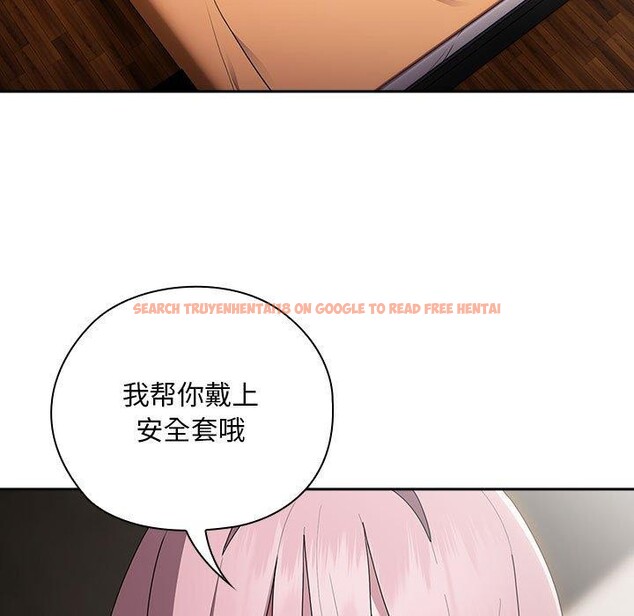 查看漫画大企業裏的小秘密/在大企業當廢柴 - 第30話 - tymanga.com中的3198017图片