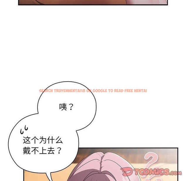 查看漫画大企業裏的小秘密/在大企業當廢柴 - 第30話 - tymanga.com中的3198021图片