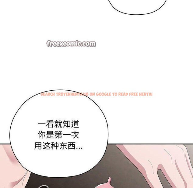 查看漫画大企業裏的小秘密/在大企業當廢柴 - 第30話 - tymanga.com中的3198026图片