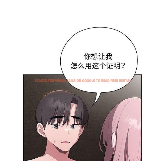 查看漫画大企業裏的小秘密/在大企業當廢柴 - 第30話 - tymanga.com中的3198028图片
