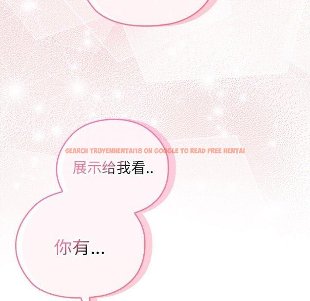 查看漫画大企業裏的小秘密/在大企業當廢柴 - 第30話 - tymanga.com中的3198036图片