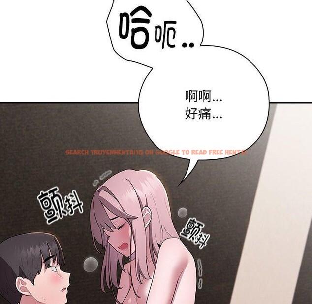 查看漫画大企業裏的小秘密/在大企業當廢柴 - 第30話 - tymanga.com中的3198046图片