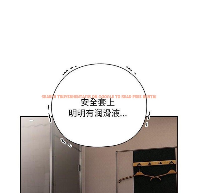 查看漫画大企業裏的小秘密/在大企業當廢柴 - 第30話 - tymanga.com中的3198048图片