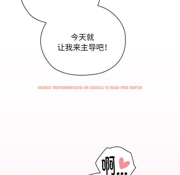 查看漫画大企業裏的小秘密/在大企業當廢柴 - 第30話 - tymanga.com中的3198059图片