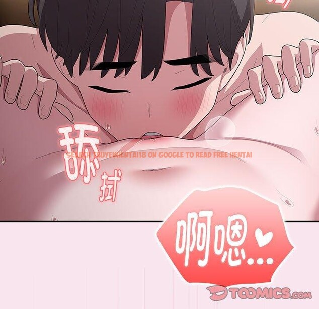 查看漫画大企業裏的小秘密/在大企業當廢柴 - 第30話 - tymanga.com中的3198063图片