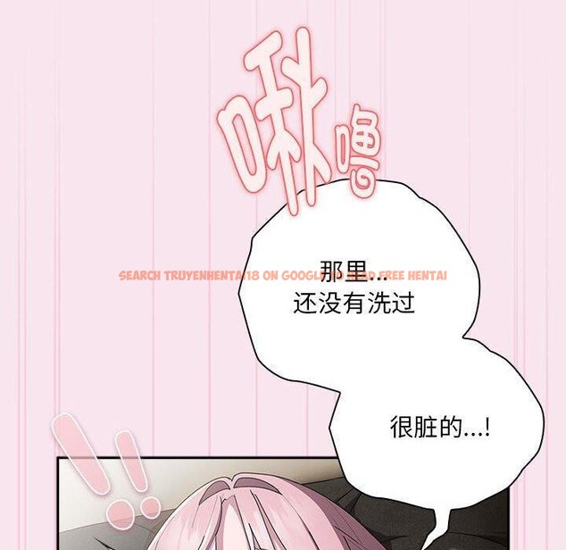 查看漫画大企業裏的小秘密/在大企業當廢柴 - 第30話 - tymanga.com中的3198064图片