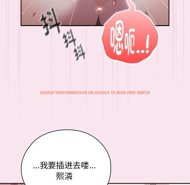 查看漫画大企業裏的小秘密/在大企業當廢柴 - 第30話 - tymanga.com中的3198070图片
