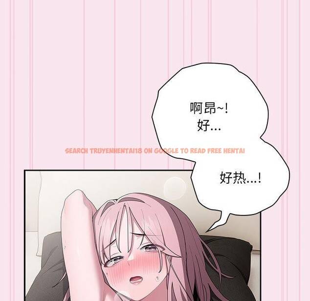 查看漫画大企業裏的小秘密/在大企業當廢柴 - 第30話 - tymanga.com中的3198077图片