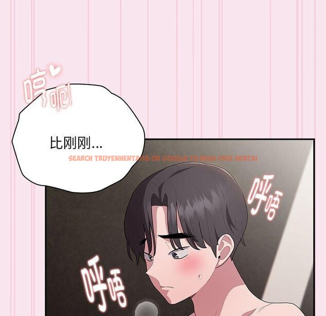 查看漫画大企業裏的小秘密/在大企業當廢柴 - 第30話 - tymanga.com中的3198079图片
