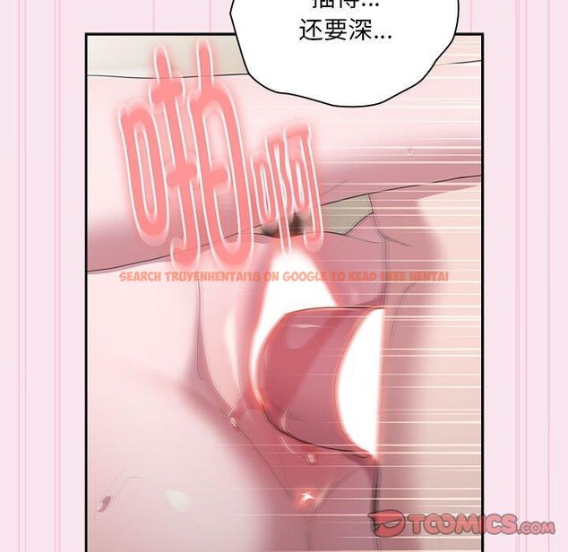 查看漫画大企業裏的小秘密/在大企業當廢柴 - 第30話 - tymanga.com中的3198081图片