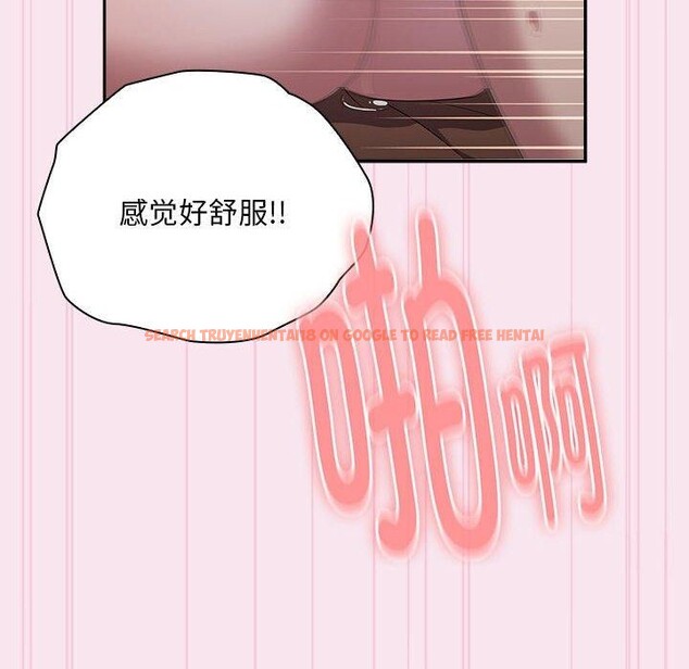 查看漫画大企業裏的小秘密/在大企業當廢柴 - 第30話 - tymanga.com中的3198082图片
