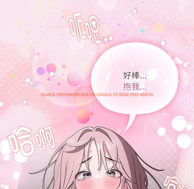 查看漫画大企業裏的小秘密/在大企業當廢柴 - 第30話 - tymanga.com中的3198086图片
