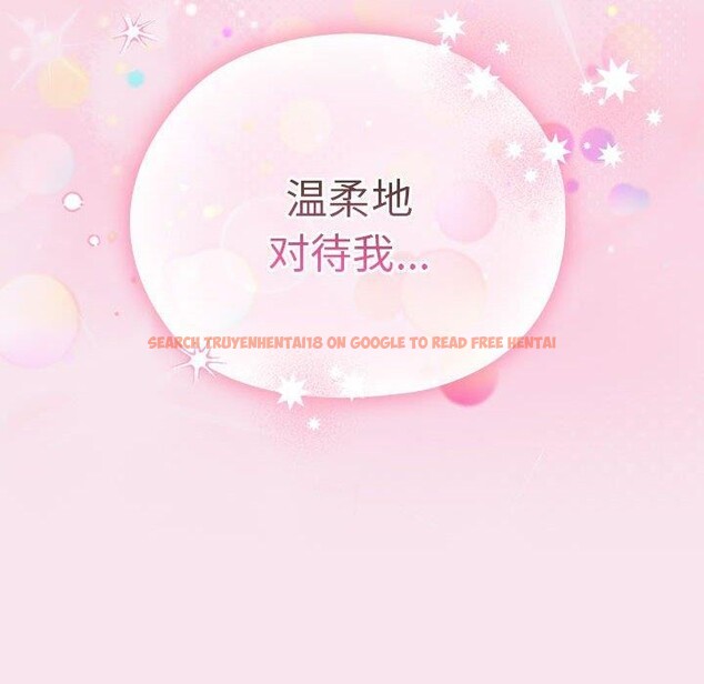查看漫画大企業裏的小秘密/在大企業當廢柴 - 第30話 - tymanga.com中的3198088图片
