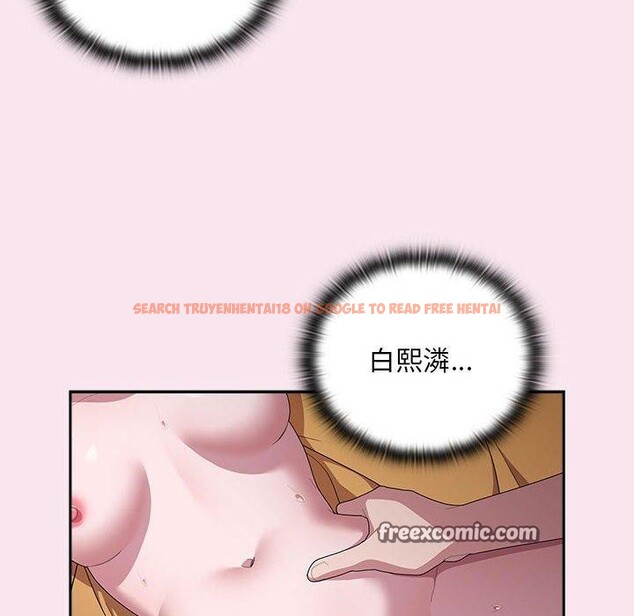 查看漫画大企業裏的小秘密/在大企業當廢柴 - 第30話 - tymanga.com中的3198090图片