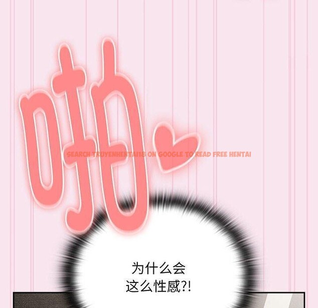 查看漫画大企業裏的小秘密/在大企業當廢柴 - 第30話 - tymanga.com中的3198094图片