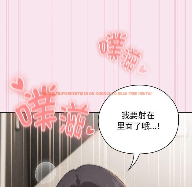 查看漫画大企業裏的小秘密/在大企業當廢柴 - 第30話 - tymanga.com中的3198098图片