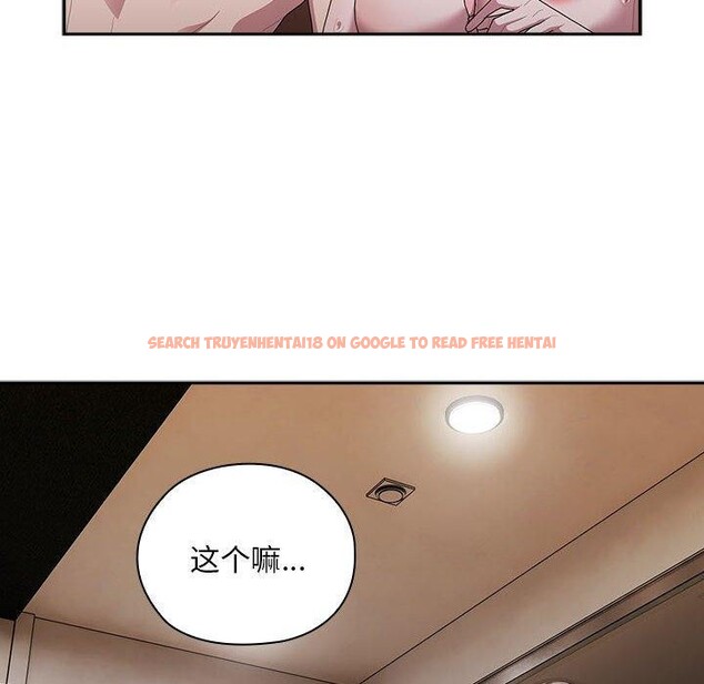 查看漫画大企業裏的小秘密/在大企業當廢柴 - 第30話 - tymanga.com中的3198116图片