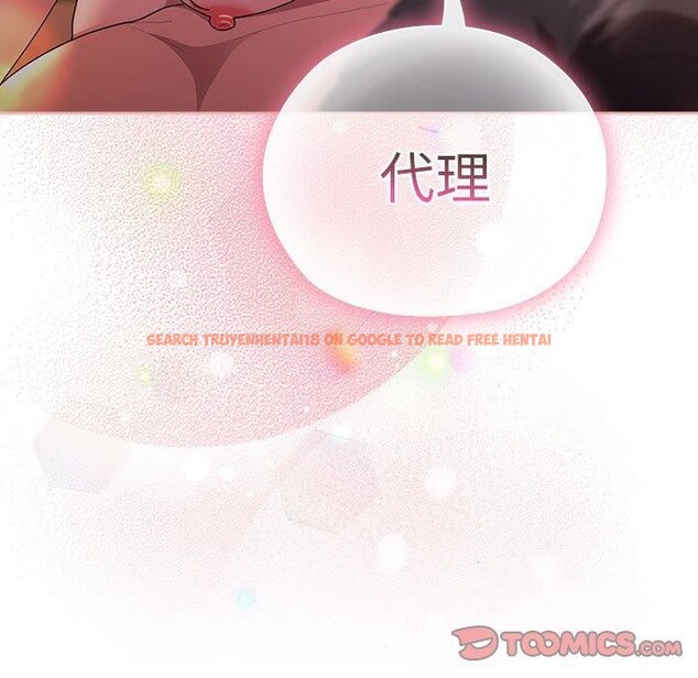 查看漫画大企業裏的小秘密/在大企業當廢柴 - 第30話 - tymanga.com中的3198123图片