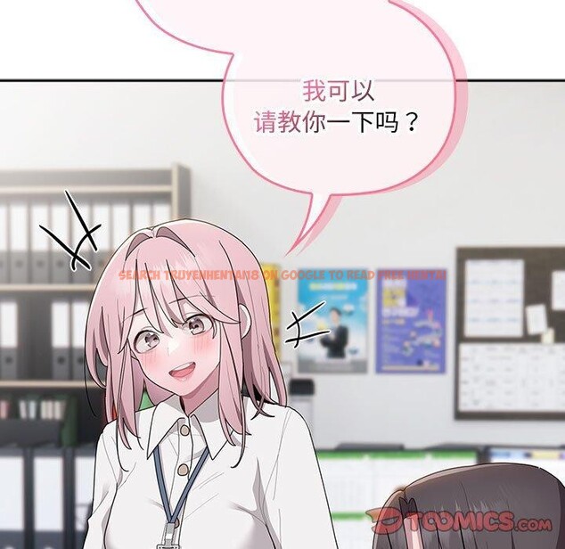 查看漫画大企業裏的小秘密/在大企業當廢柴 - 第30話 - tymanga.com中的3198129图片