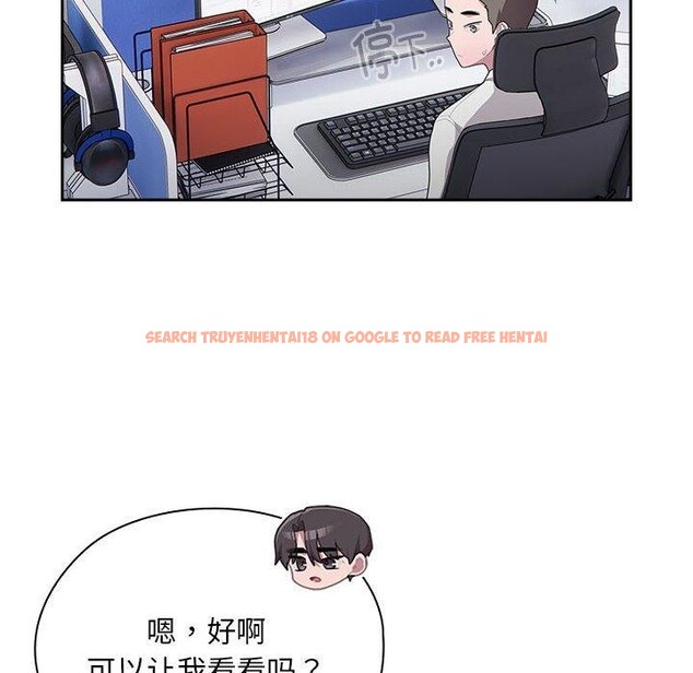 查看漫画大企業裏的小秘密/在大企業當廢柴 - 第30話 - tymanga.com中的3198132图片