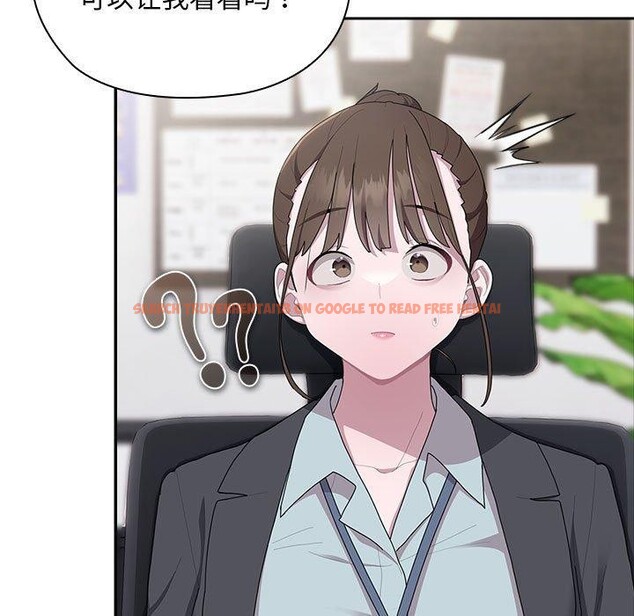 查看漫画大企業裏的小秘密/在大企業當廢柴 - 第30話 - tymanga.com中的3198133图片