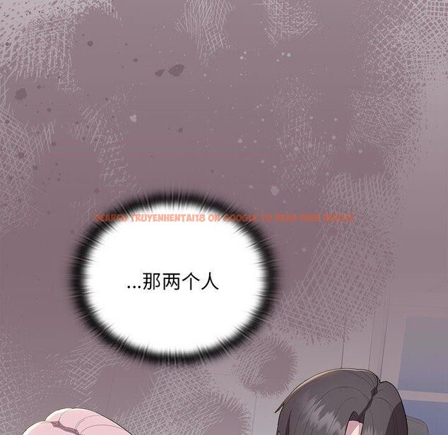 查看漫画大企業裏的小秘密/在大企業當廢柴 - 第30話 - tymanga.com中的3198136图片