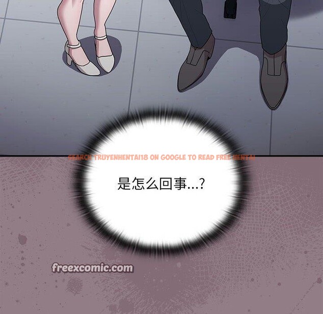 查看漫画大企業裏的小秘密/在大企業當廢柴 - 第30話 - tymanga.com中的3198138图片