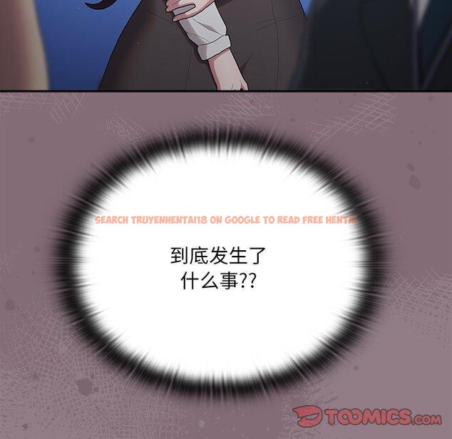 查看漫画大企業裏的小秘密/在大企業當廢柴 - 第30話 - tymanga.com中的3198141图片